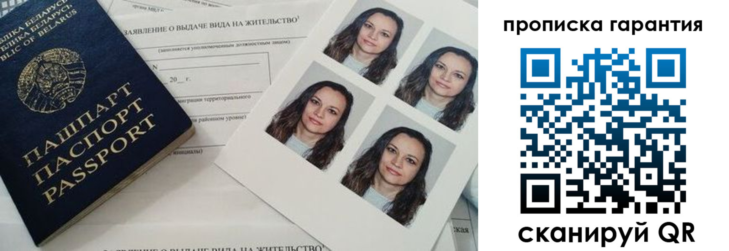 где прописаться в Котельниково