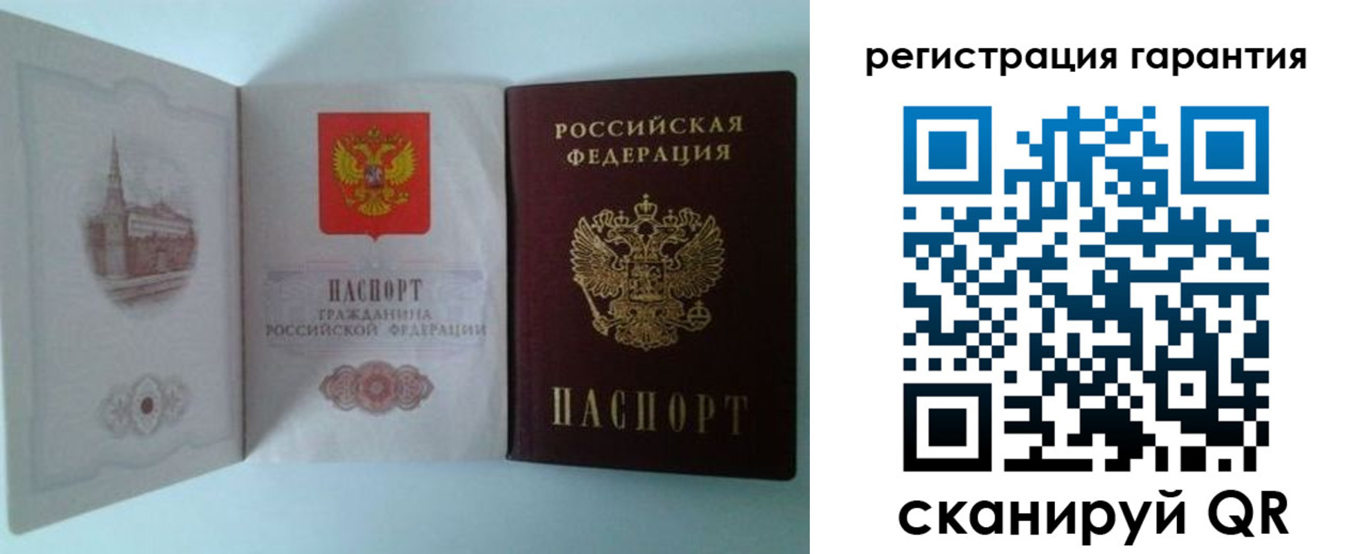 временная регистрация в Котельниково